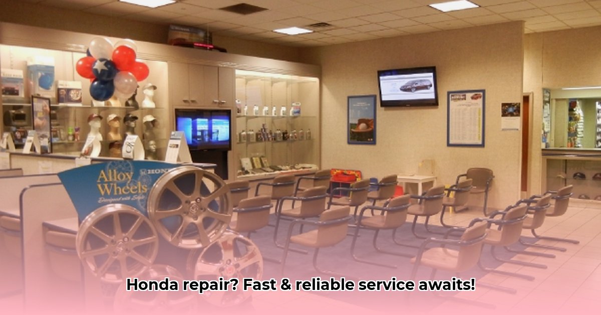 dch-honda-of-nanuet-service-center